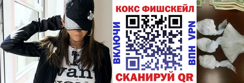 Купить наркотики Йошкар-Ола Каннабис СК Гашиш Меф