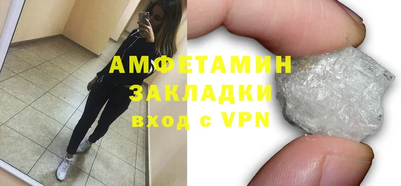 где продают наркотики  Йошкар-Ола  Amphetamine VHQ 