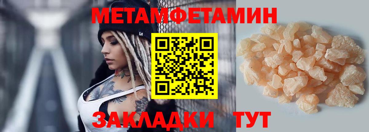 АМФ 97% Йошкар-Ола