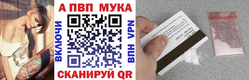 omg ONION  Йошкар-Ола  А ПВП мука 