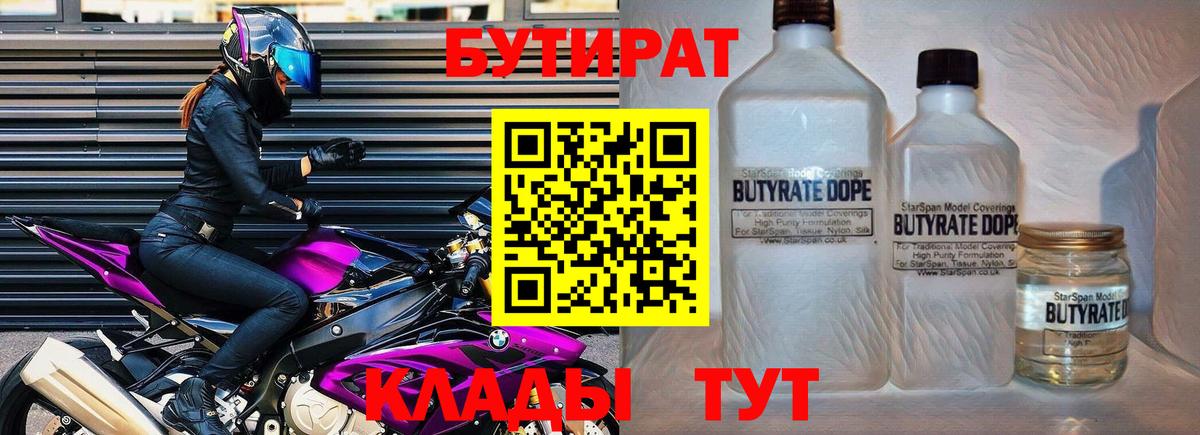 МЕФ Йошкар-Ола