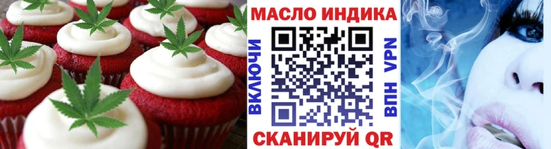 Еда ТГК марихуана  Йошкар-Ола 