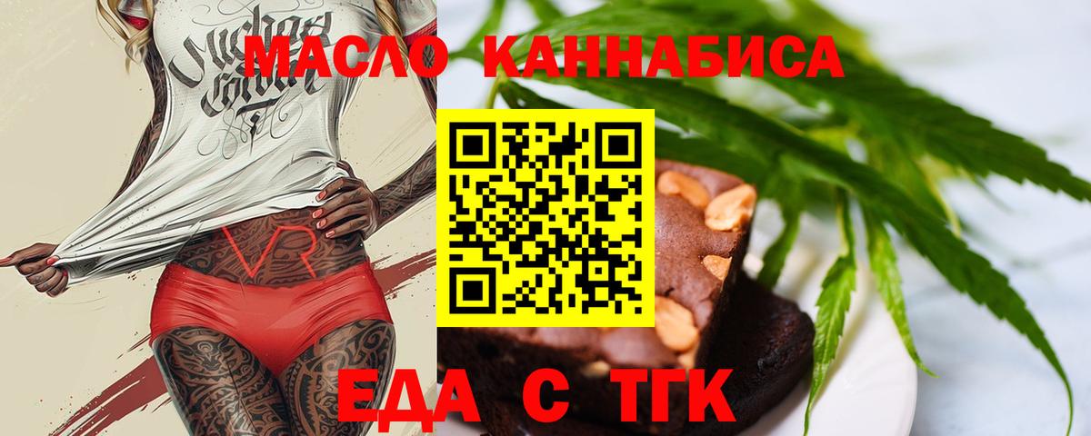 Йошкар-Ола  Canna-Cookies конопля  Вход с VPN 