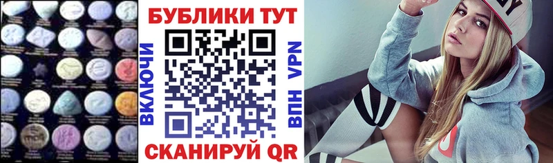 Экстази диски  Йошкар-Ола 