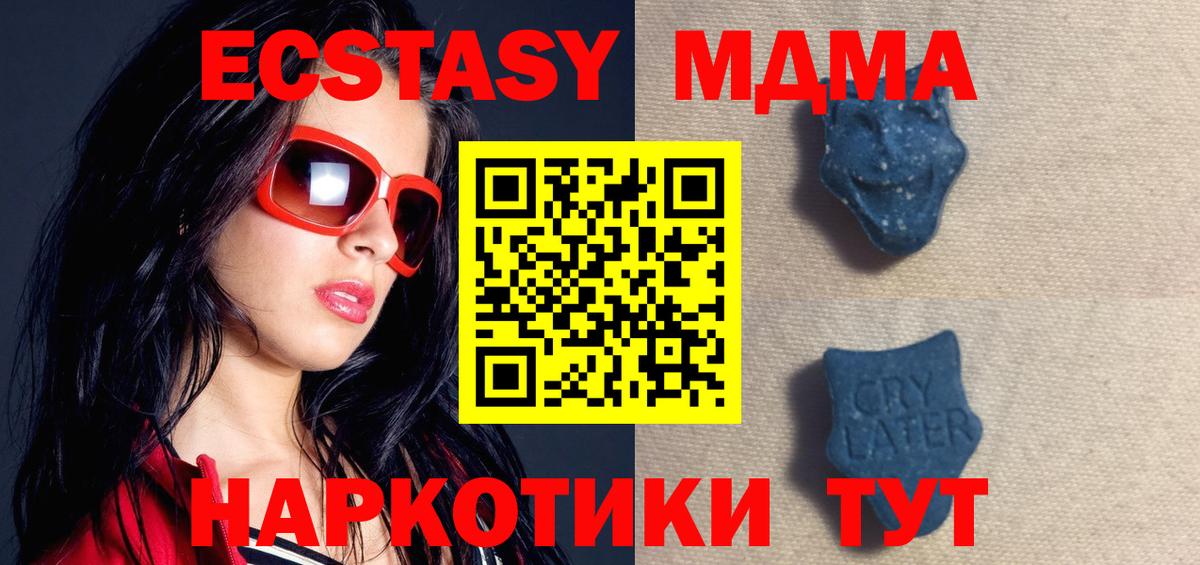 Йошкар-Ола  Экстази Дубай  что такое   Вход с VPN  Экстази 
