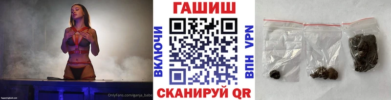 Гашиш Cannabis  Йошкар-Ола 