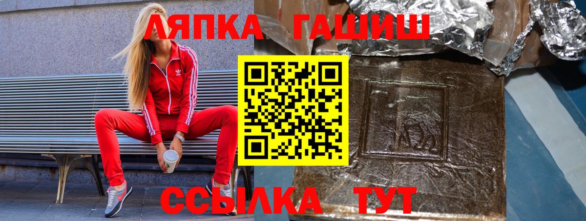 ГАШИШ  ГАШИШ Premium  купить закладку  Гашиш VHQ  Йошкар-Ола 