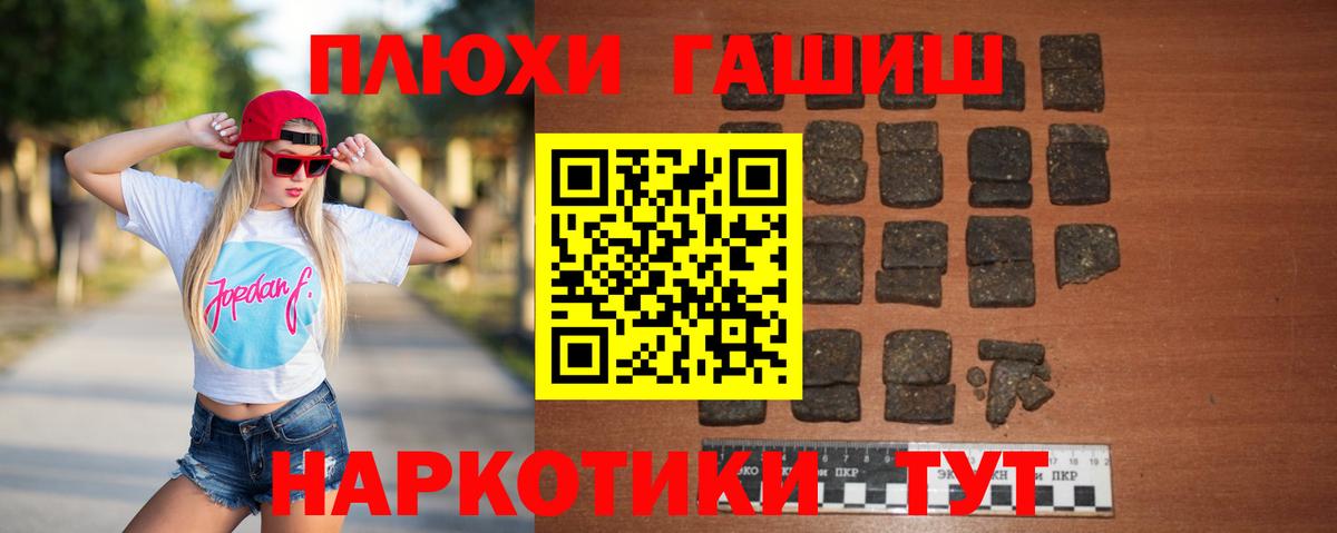 ГАШ Premium Йошкар-Ола