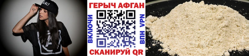 магазин  наркотиков  Йошкар-Ола  ГЕРОИН белый 