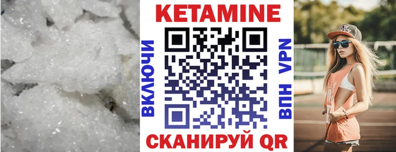 купить наркотики цена  Йошкар-Ола  КЕТАМИН VHQ 