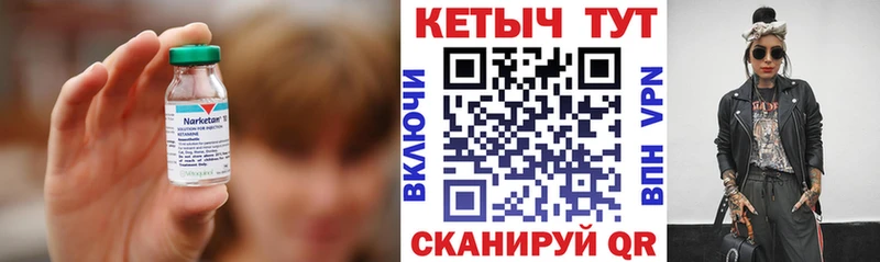Кетамин ketamine Йошкар-Ола