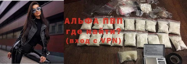 марихуана Александровское
