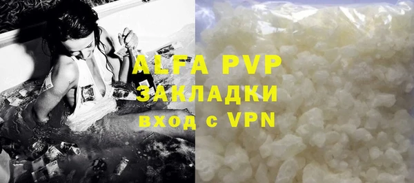марихуана Александровское