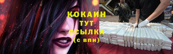 марихуана Александровское