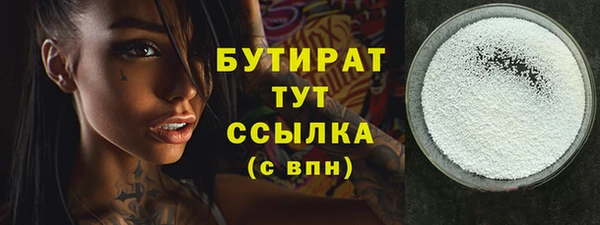 марки nbome Кущёвская
