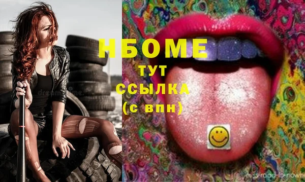 марихуана Александровское