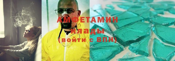 марихуана Александровское