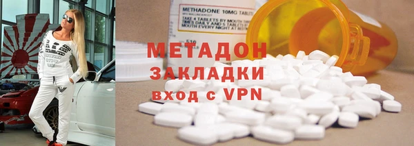 MDMA Premium VHQ Богородицк