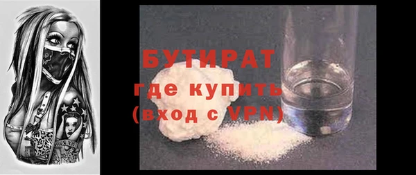 MDMA Premium VHQ Богородицк