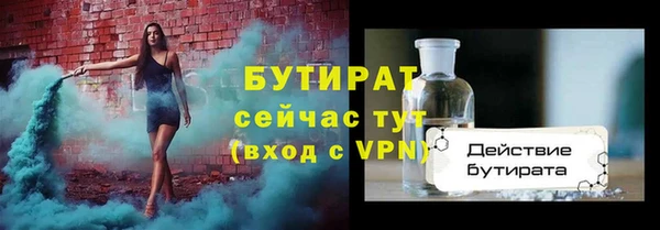 не бодяженный Иноземцево