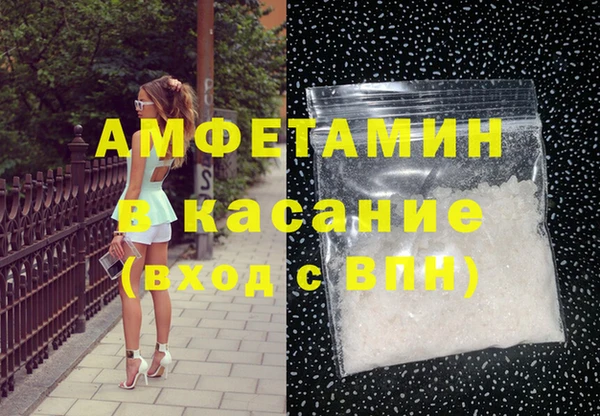 марки nbome Кущёвская