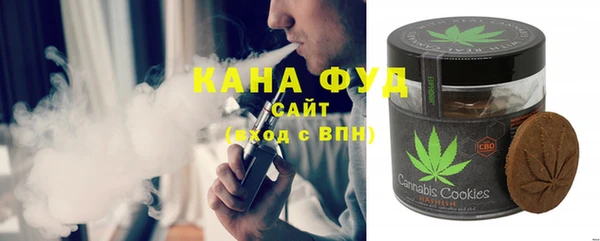 марихуана Александровское