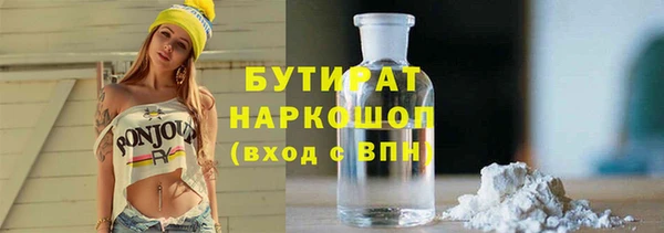 MDMA Premium VHQ Богородицк