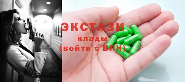 марки nbome Кущёвская