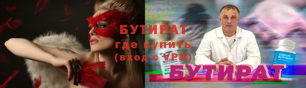 не бодяженный Иноземцево