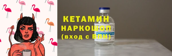 марки nbome Кущёвская
