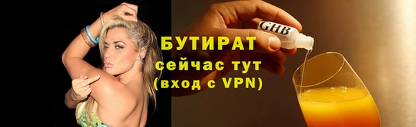 марки nbome Кущёвская