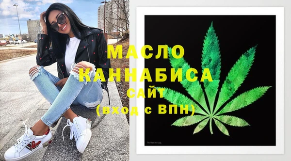 марки nbome Кущёвская