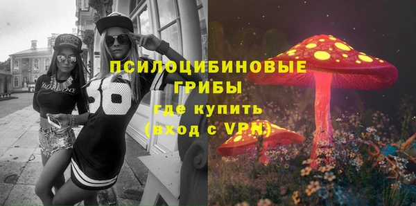 марки nbome Кущёвская