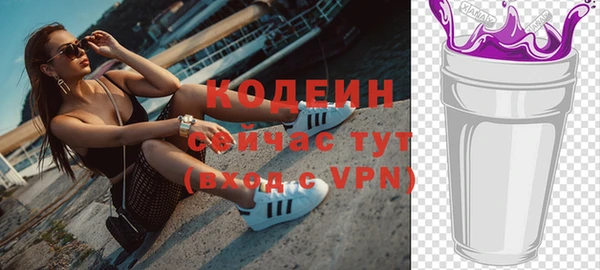 марки nbome Кущёвская