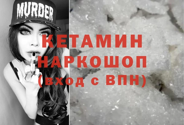 марки nbome Кущёвская