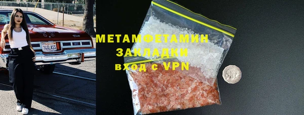 MDMA Premium VHQ Богородицк