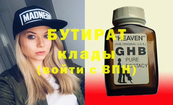 не бодяженный Иноземцево