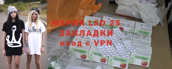 марки nbome Кущёвская