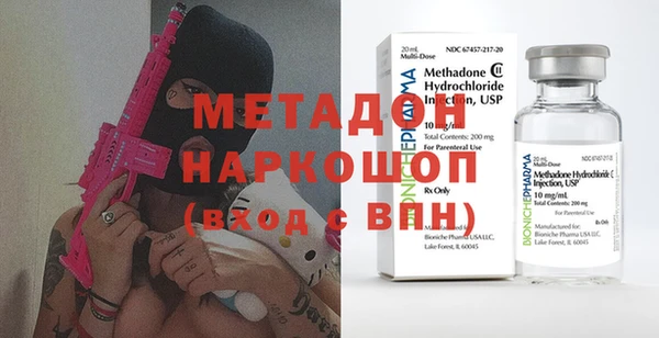 MDMA Premium VHQ Богородицк