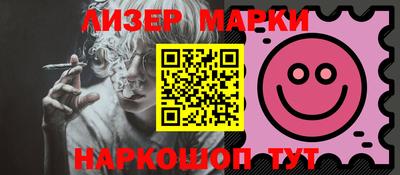 кокаин премиум Абинск