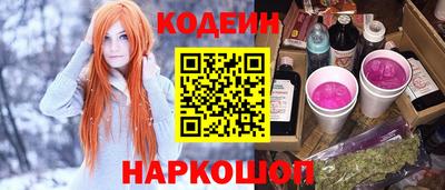 прущие крисы Абакан