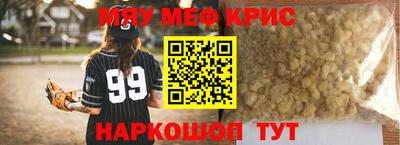 кокс Азнакаево