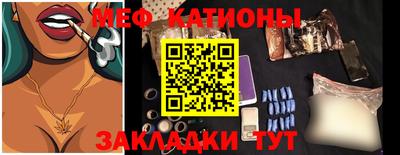 кокаин премиум Абинск