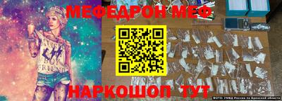 прущие крисы Абакан