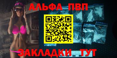 крисы Волжский