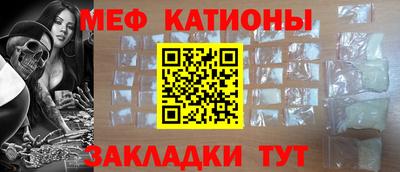 кокаин премиум Абинск