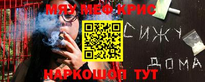 прущие крисы Абакан