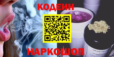 героин Волжск