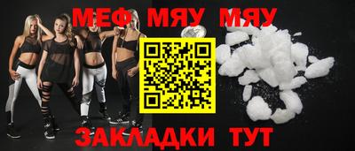 прущие крисы Абакан