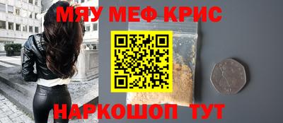 героин Волжск